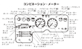 マツダ・コスモスポー真実 名車再考 マツダ・コスモ・スポーツ chapter2 再録MotorFan Road Test（1967年８月号）