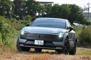 加速性能は“スーパーカー”並!? ボルボ新型「EX30クロスカントリー」日本上陸 実際に乗ってわかった「乗り心地と速さの両立」とは