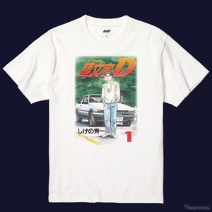 『頭文字D』の第1巻表紙がモチーフ、コットン100％Tシャツ登場