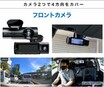 ドラレコの映像をスマホで確認できる！　駐車監視もできる4カメラ搭載ドライブレコーダー「VANTRUE N5」