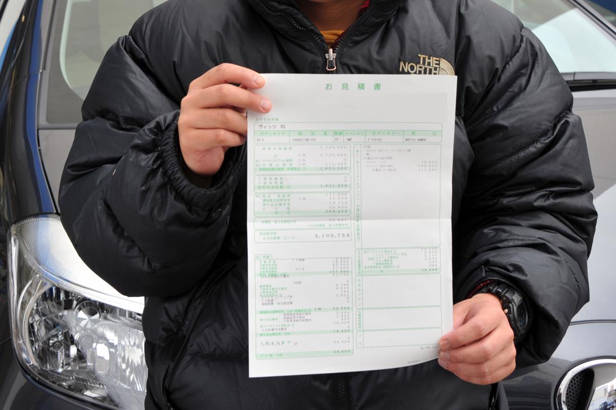 新車購入の一発商談で限界値引きはほぼ不可能 いきなり大幅値引きを提示するセールスマンの裏側 Web Cartop 自動車情報サイト 新車 中古車 Carview
