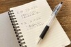 なんだかムズカシイ？　サスペンションのセッティングとは　その仕組みとコツを紹介