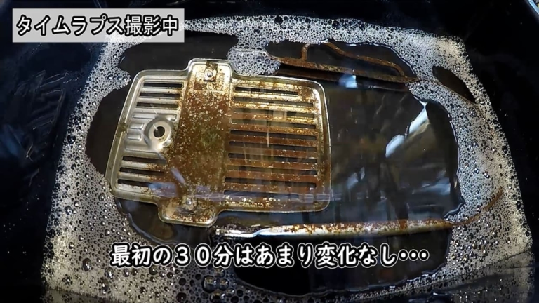 劇的サビ落とし バイク用サビ取り剤の使い勝手が最高だった メッキ部品を漬けるだけで手間もなし Webヤングマシン の写真 6ページ目 自動車情報サイト 新車 中古車 Carview