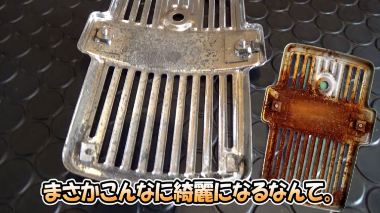 劇的サビ落とし バイク用サビ取り剤の使い勝手が最高だった メッキ部品を漬けるだけで手間もなし Webヤングマシン の写真 13ページ目 自動車情報サイト 新車 中古車 Carview
