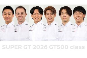 日産／NMCが2026年のスーパーGT・GT500参戦体制を発表。来季は3台体制に……松田次生が23号車NISMOのチーム監督に就任