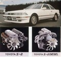 【超希少車】あの伝説のモデル＆マシンはいまどこにあるのか!?