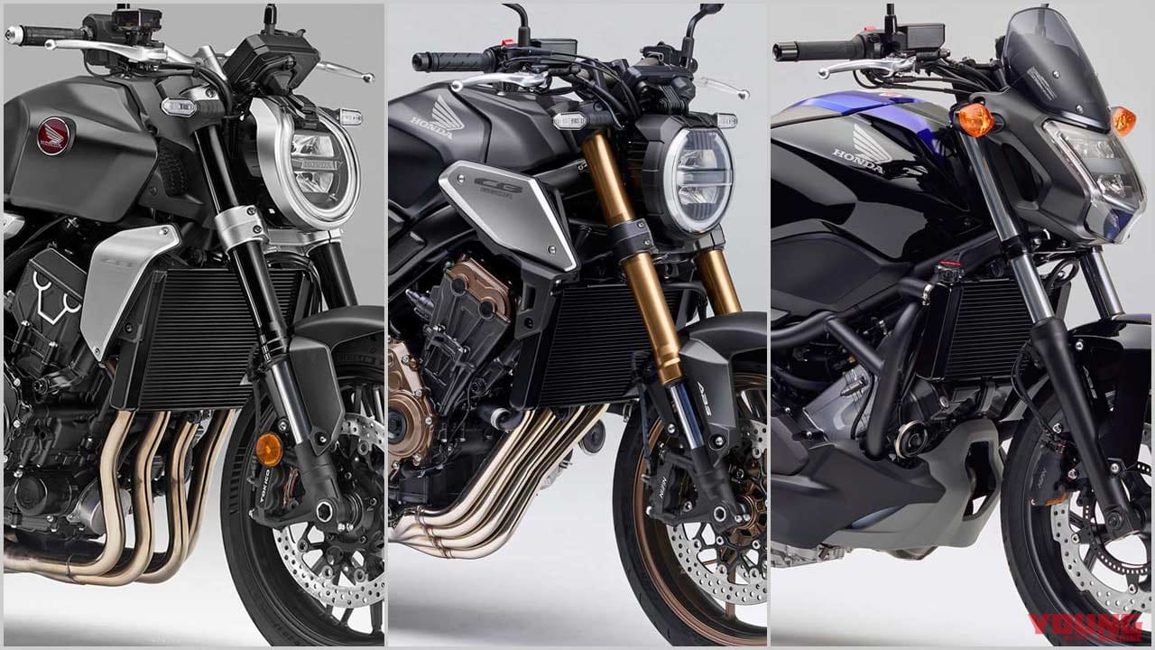 ホンダ21新車バイクラインナップ 大型ネイキッドクラス Cb1000r Etc Webヤングマシン 自動車情報サイト 新車 中古車 Carview