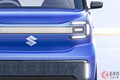 スズキ“新”「軽ワゴン」世界初公開！ 「コ」の字ライト＆ツルツルボディがイイ！ 豪華な「広びろ内装」も採用！ 2026年投入予定の「Vision e-Sky」とは