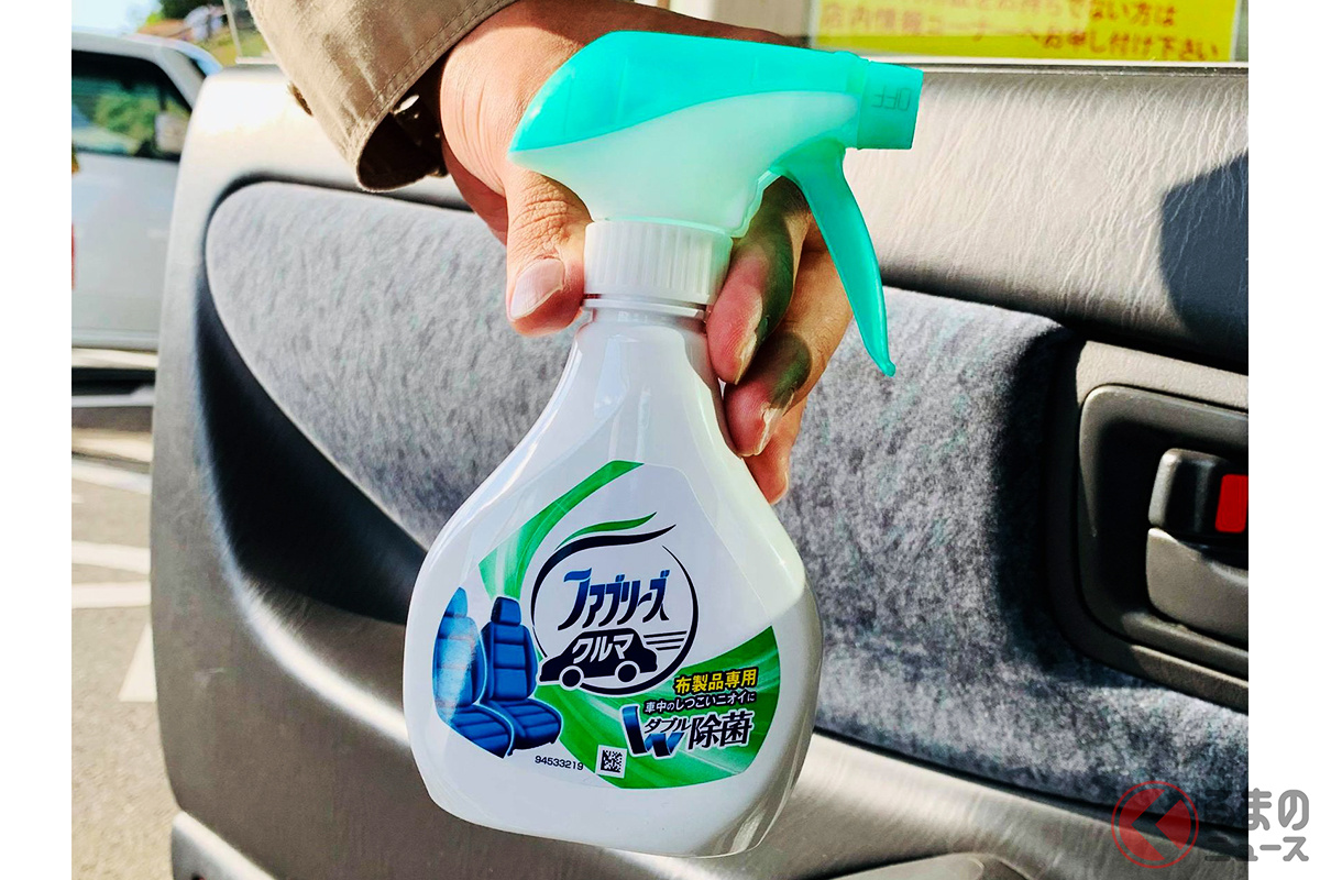 一緒じゃないの 消臭剤の車用と家庭用は何が違う 絶対ng な使い方とは くるまのニュース ヘッドライン 自動車情報サイト 新車 中古車 Carview