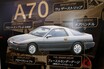 「スカイラインGT-R」に続き「スープラ」も！ 古い車の復刻パーツを自動車メーカーが再販する理由