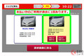 「未払い」はいないの!? 急増中の「チケットレス」「ゲートなし」駐車場はいったいどんな仕組み？