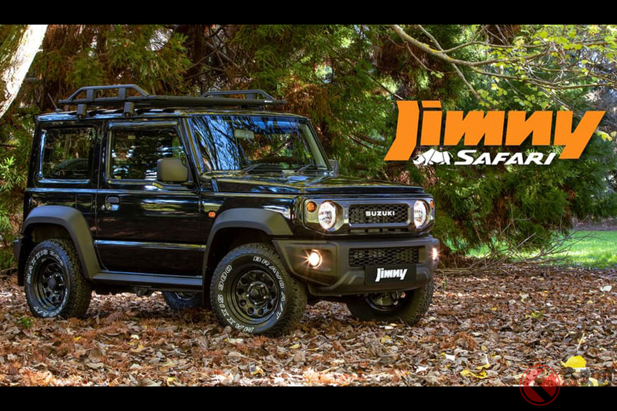 レトロ4wdなスズキ新型 ジムニーサファリ 発表 ゴツさ強調の特別車がニュージーランドで登場 くるまのニュース 自動車情報サイト 新車 中古車 Carview