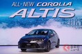 トヨタ 新型「カローラ・アルティス」発表！ タイのカローラ初となるHV投入