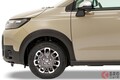 新車262万円から！ ホンダ「“新”コンパクトミニバン」まもなく発売！ 「ツヤツヤ塗装」採用＆装備が充実！ “ちょうどいいサイズ”の最新「フリード」何が変わった？