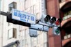 赤なのに全方向矢印「←↑→」が点灯する信号機！ 普通の青信号と何が違う？ その意外な役割とは。
