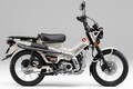 ホンダ「CT125・ハンターカブ」【1分で読める 国内メーカーの2025年現行バイク紹介】