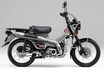 ホンダ「CT125・ハンターカブ」【1分で読める 国内メーカーの2025年現行バイク紹介】