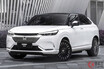 ホンダが「新型SUV」を続々発表!? 人気「ヴェゼル似」なモデルだけど… 今後日本で投入される？