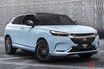 ホンダが「新型SUV」を続々発表!? 人気「ヴェゼル似」なモデルだけど… 今後日本で投入される？