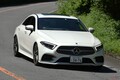 メルセデス・ベンツ新型「CLS」に試乗　4ドアクーペのパイオニアはシンプルな造形美