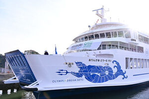 世界初になる「自動運航の“フェリー”」に乗った！ 車の自動運転と全然違う！ 「海の銀座」瀬戸内海でレベル4相当