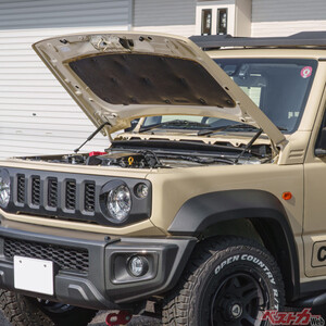 ジムニーのボンネットにつける便利パーツがAmazonでベストセラーを受賞！　ノマドにも対応してるってマジか！