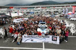 マツダ RX-7の生誕40周年を記念するイベント「RX-7 40th Anniversary at FUJI SPEEDWAY」が9月24日（月・祝）に開催！