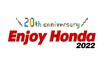 ホンダ、体験型イベント「エンジョイホンダ」3年ぶり開催　もてぎ・朱鷺メッセ・夢メッセみやぎの3カ所で