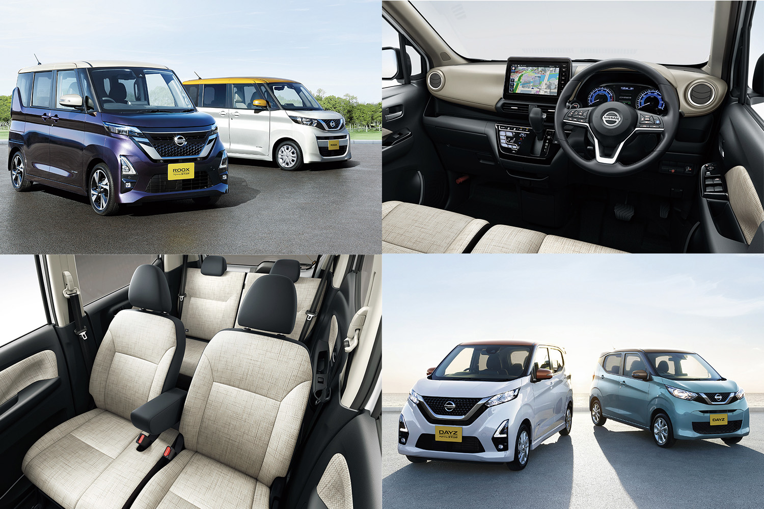 運転に欠かせないシートにうれしい改良を導入 日産の人気軽自動車 デイズ と ルークス を一部仕様向上 Web Cartop 自動車 情報サイト 新車 中古車 Carview