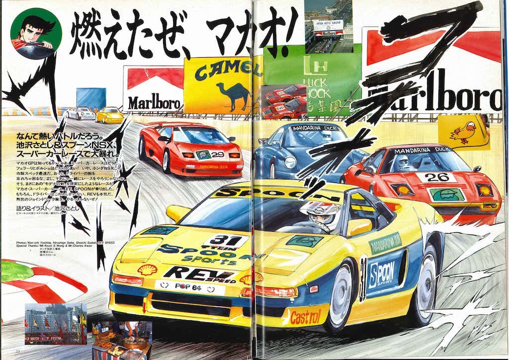 katsuichi36専用 色紙2枚セット サーキットの狼 池沢早人師 直筆画 2025年最新】サーキットの狼 サインの人気アイテム - メルカリ