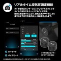自動オービス検知機能搭載！MAXWIN×MUFU の縦型スマートモニターが Makuake で先行販売開始（動画あり）