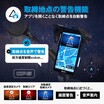 自動オービス検知機能搭載！MAXWIN×MUFU の縦型スマートモニターが Makuake で先行販売開始（動画あり）