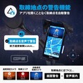 自動オービス検知機能搭載！MAXWIN×MUFU の縦型スマートモニターが Makuake で先行販売開始（動画あり）