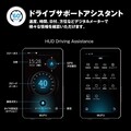 自動オービス検知機能搭載！MAXWIN×MUFU の縦型スマートモニターが Makuake で先行販売開始（動画あり）