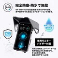 自動オービス検知機能搭載！MAXWIN×MUFU の縦型スマートモニターが Makuake で先行販売開始（動画あり）