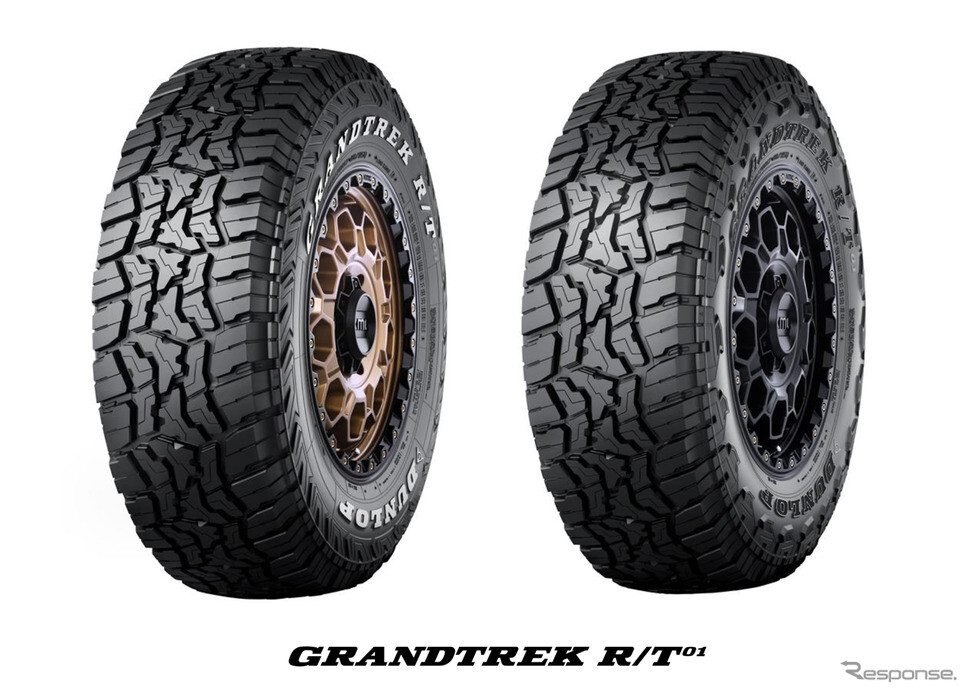 タイヤ両面を別デザインに、ダンロップ初のラギッドテレーンタイヤ『GRANDTREK R/T01』8月発売