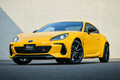 【スバル】300台限定の黄色い「BRZ」 抽選申込みは10月5日まで