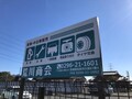 【関東地方】おすすめの車検作業実績21選！