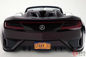 13年ぶりに「斬新な謎のロードスター」お披露目!? 近未来デザインのアキュラ「NSX」とは？ 米国「モントレー」で展示へ