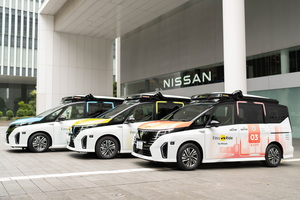 【コンセプトはどこでもドア】日産など4社と横浜市が協力、自動運転モビリティサービスの実証実験開始！