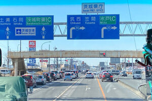 茨城の「最も危険な交差点」立体化どこまで進んだ？ “いつも渋滞”の巨大交差点 “空中にプラス4車線”