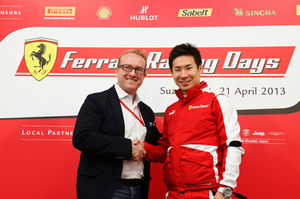 小林可夢偉も登場、フェラーリの一大イベント