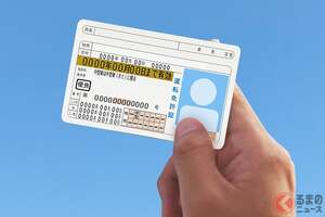 どう考えてもおかしかった「外免切替の緩和」が厳格化！ 住所無し免許や違法ライドシェア問題にメスを入れる！ 外国人への優遇制度「高市政権」で是正なるか!?