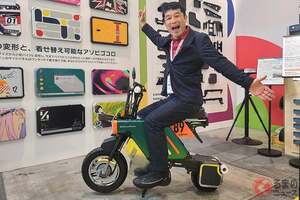 “トランスフォーム”する電動バイクの“新“モデル！ ICOMA「タタメルバイク」の進化系「プラス」がジャパンモビリティショー2025に登場！ その特徴は？