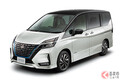 日産が提案する電気自動車の新しい形！ 「e-POWER」の国内販売累計が50万台を突破