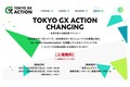 公道レース「フォーミュラE東京」が帰って来る！　チケットを持っていなくとも無料で1日遊び尽くせる２日間