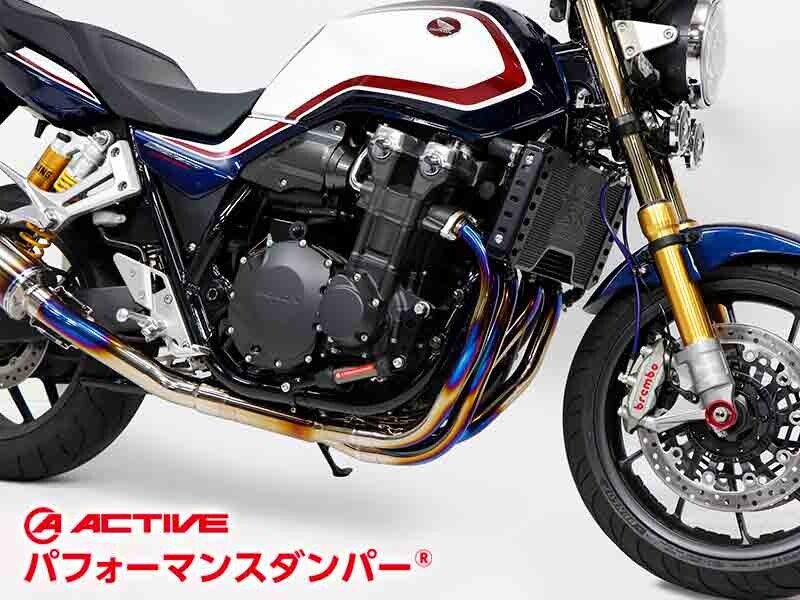 アクティブのパフォーマンスダンパーに CB1300SF／SB用が登場！