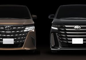 アルファード／ヴェルファイアの生産をいなべ工場から田原工場への移管を決定