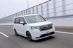 注目モデル最新購入情報《ステップワゴン》