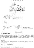 【リコール】ベンリィeI ほか10車種 計1万9,279台